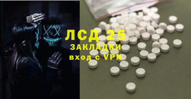 ЛСД экстази ecstasy  купить   Бикин 