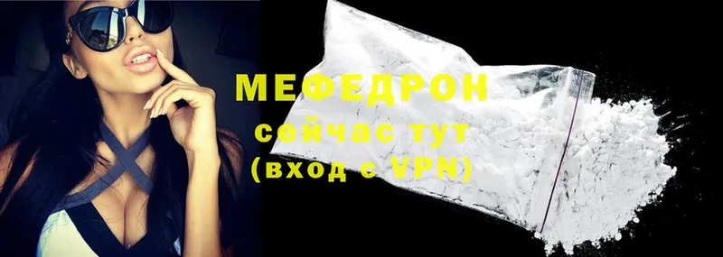 hydra ссылка  сколько стоит  Бикин  Мефедрон кристаллы 